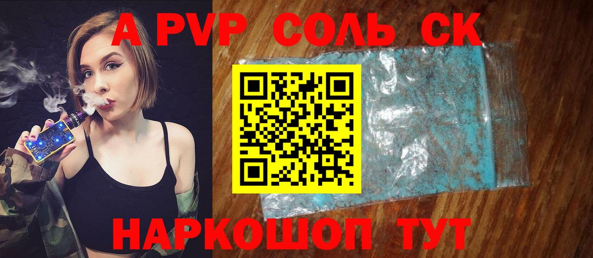 Каннабис  Домодедово  COCAIN  НБОМе  Гашиш  Меф МЯУ МЯУ кристаллы 