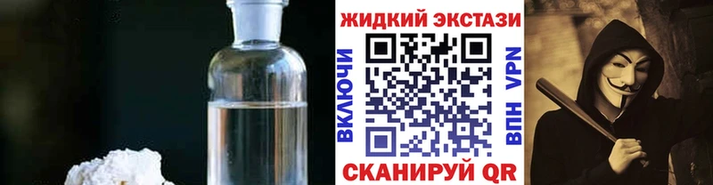 Бутират BDO 33%  закладки  Домодедово 