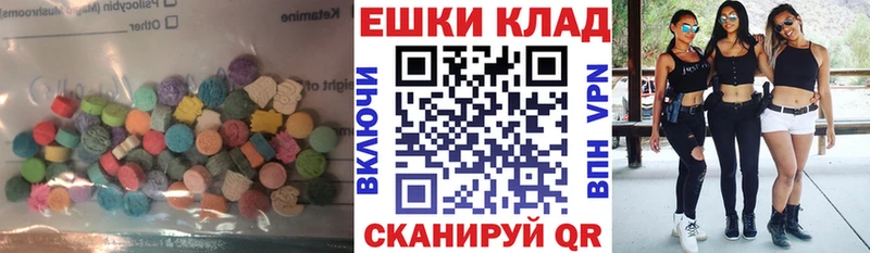 ЭКСТАЗИ DUBAI  Домодедово 