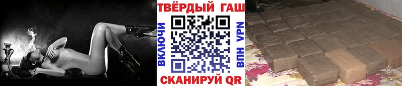 ГАШИШ hashish где найти Домодедово