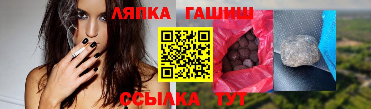 Гашиш индика сатива  ГАШИШ  Гашиш гарик  Домодедово 