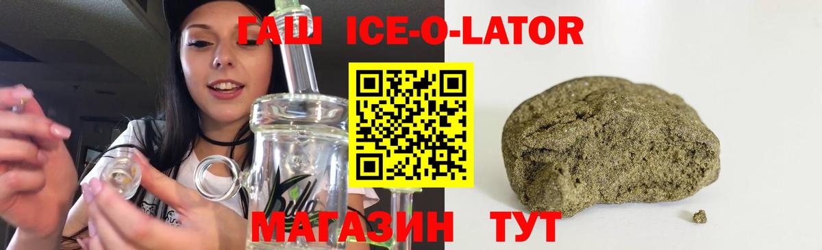 Домодедово  Гашиш Premium  ГАШ хэш  Вход с VPN 