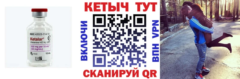 КЕТАМИН VHQ  Домодедово 
