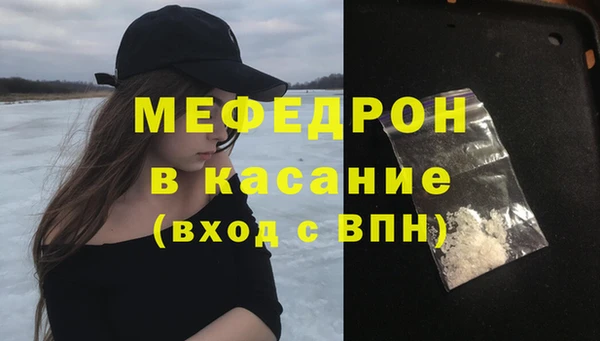 скорость mdpv Магас