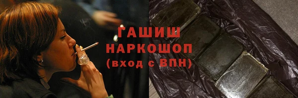 кокаин VHQ Яровое