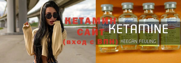 стаф Майский