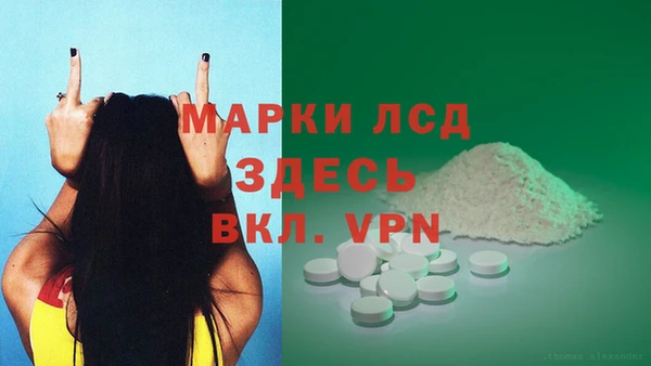 скорость mdpv Магас
