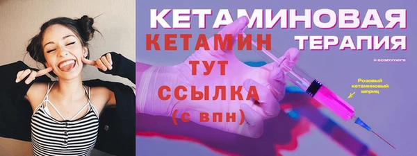 стаф Майский