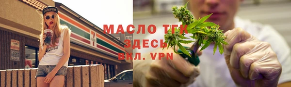 марки lsd Белокуриха