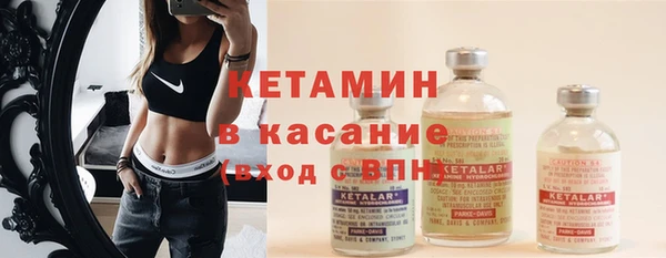 стаф Майский