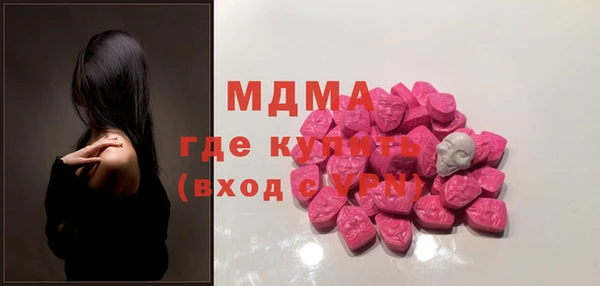 стаф Майский
