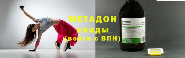 кокаин премиум Яранск