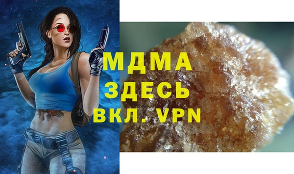 скорость mdpv Магас