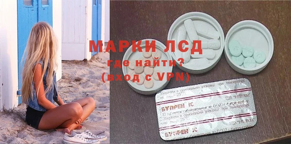 скорость mdpv Магас
