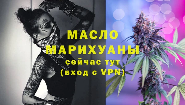 стаф Майский