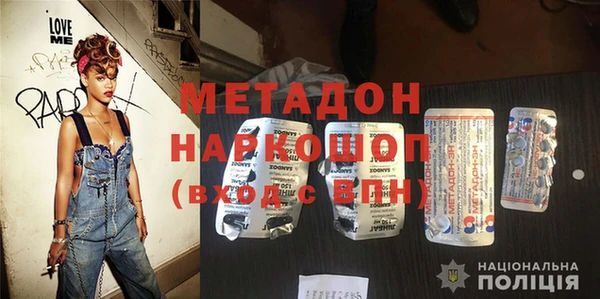 стаф Майский