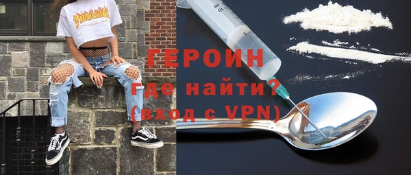 кокаин перу Липки
