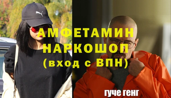 стаф Майский