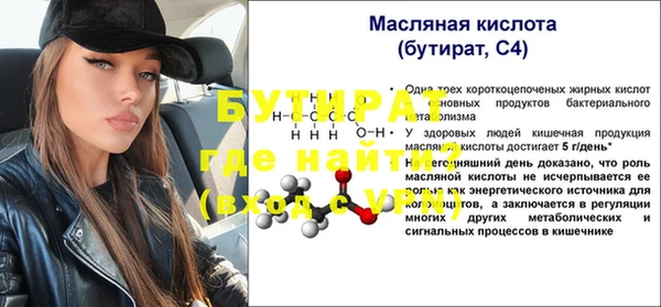 скорость mdpv Магас
