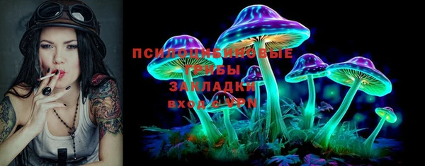 MDMA Новокубанск