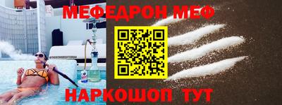 каннабис Бийск