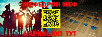 прущие грибы Будённовск