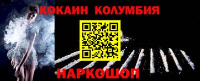 каннабис Бийск