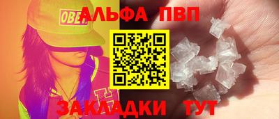 прущая мука Гай