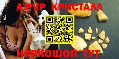 герыч Гагарин