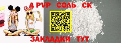 каннабис Бийск