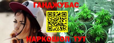 амфетамин Бугуруслан