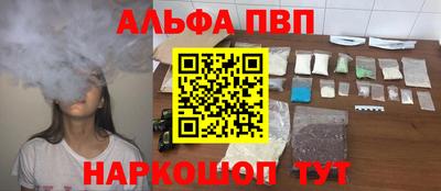 каннабис Бийск