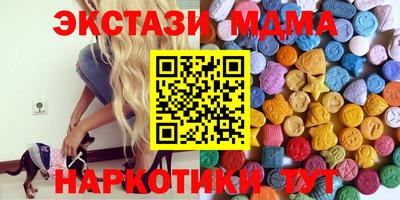 экстази Кинель