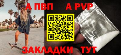 прущая мука Гай