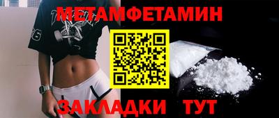 амфетамин Бугуруслан