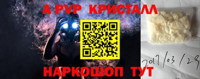 МДМА Гатчина