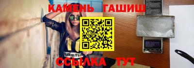 амфетамин Бугуруслан