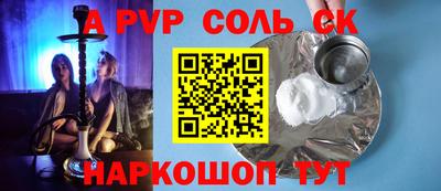 прущая мука Гай
