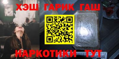МДМА Гатчина