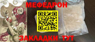 МДМА Гатчина