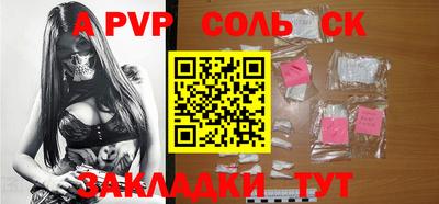 каннабис Бийск