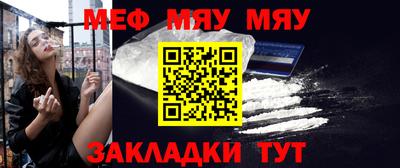 прущая мука Гай