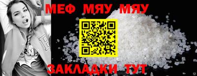 МДМА Гатчина