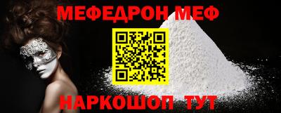 прущая мука Гай