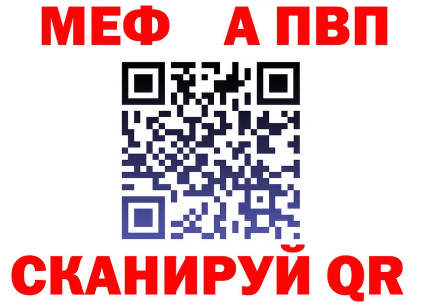 МЕФ VHQ зеркало площадка кракен Домодедово