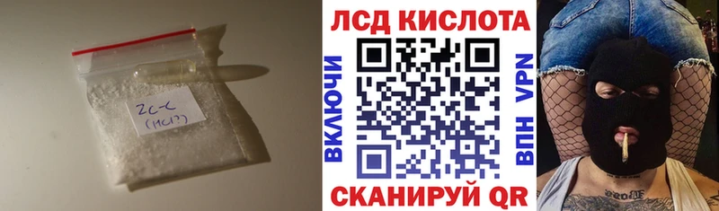 LSD-25 экстази ecstasy закладка Домодедово