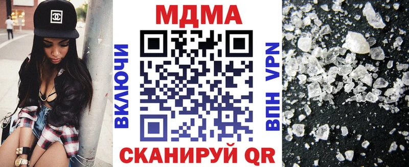 MDMA Molly  дарк нет Telegram  Домодедово  дарнет шоп 