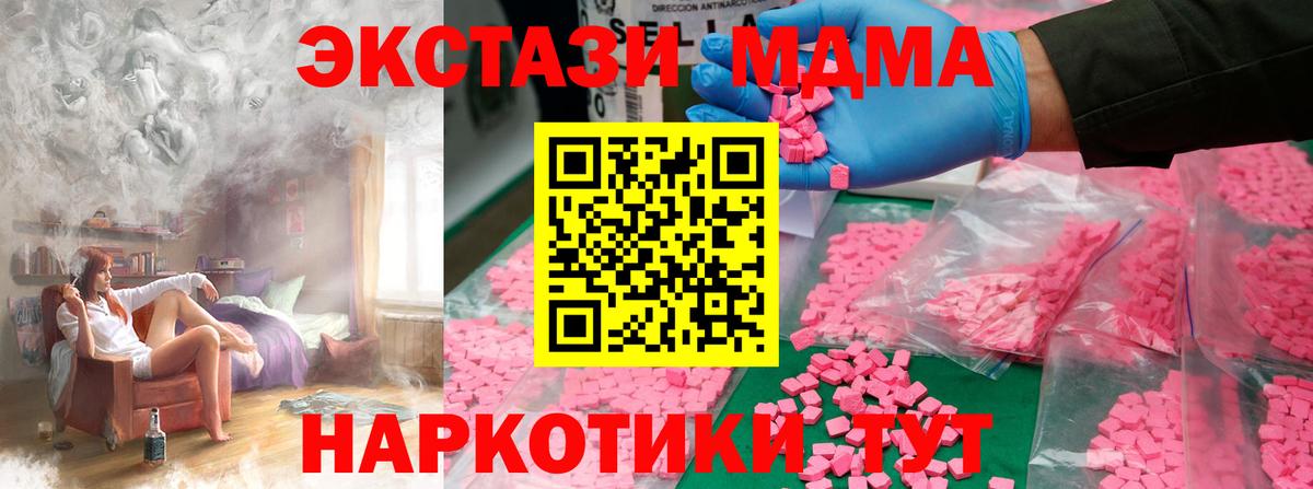 Героин Домодедово
