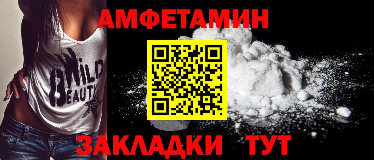 МЕТАМФЕТАМИН витя Домодедово