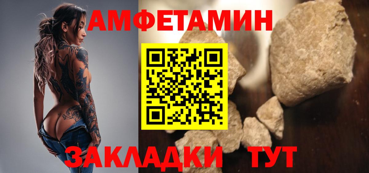 Первитин винт  Домодедово 